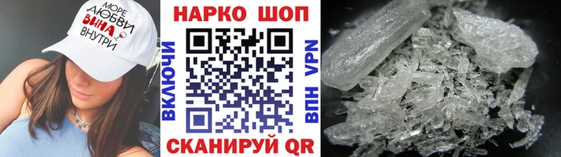  КОКАИН Наро-Фоминск
