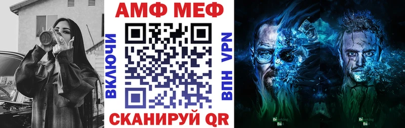 дарнет шоп  Наро-Фоминск  АМФ Розовый 