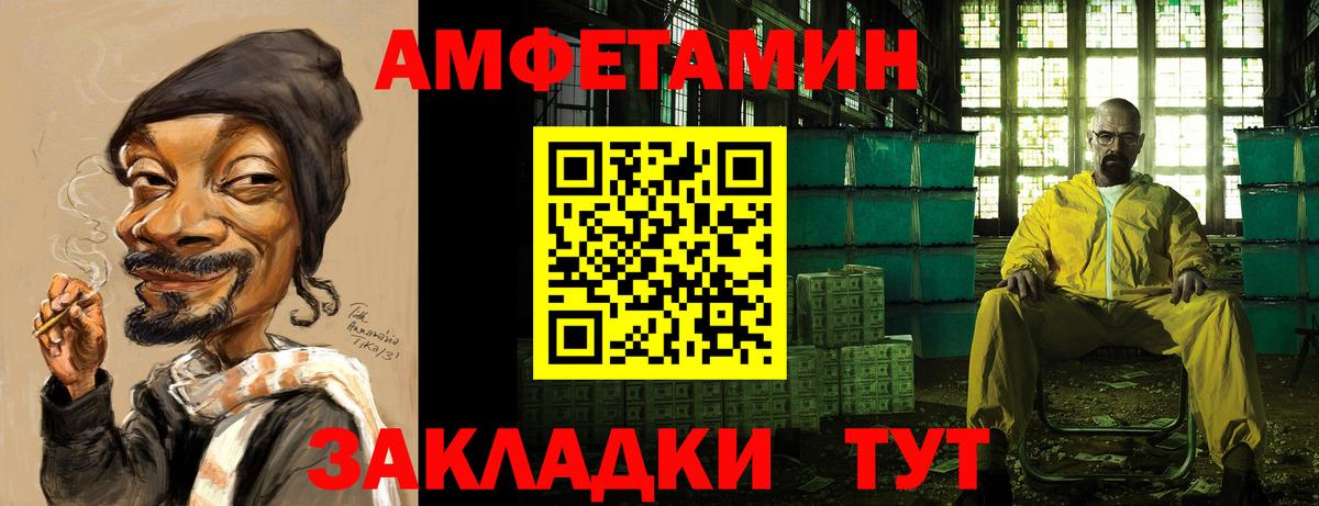АМФЕТАМИН 98% Наро-Фоминск