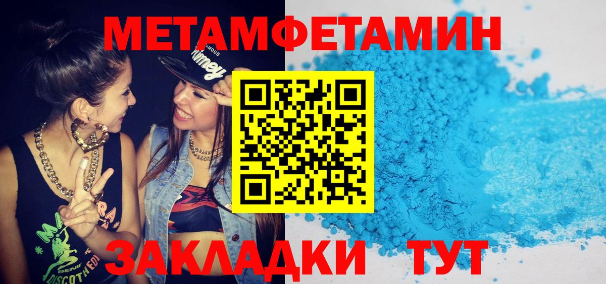 Наро-Фоминск  Amphetamine 98%  Вход с VPN 