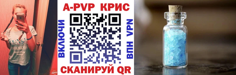 Alpha-PVP СК КРИС Наро-Фоминск