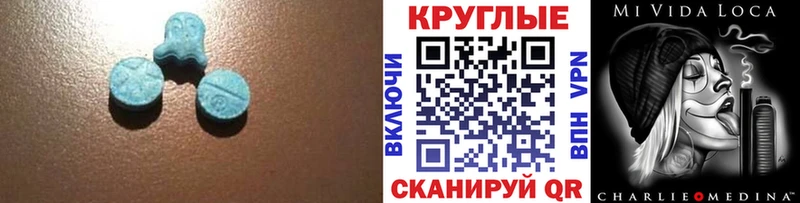 ЭКСТАЗИ 280мг  купить   Наро-Фоминск 