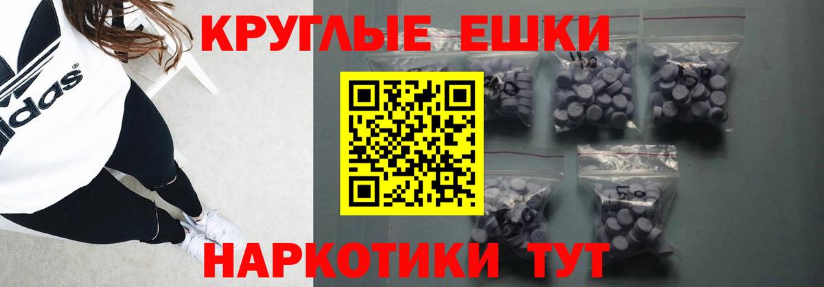 Ecstasy TESLA  Наро-Фоминск  Экстази таблы 