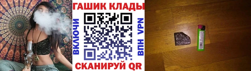 Гашиш VHQ Наро-Фоминск