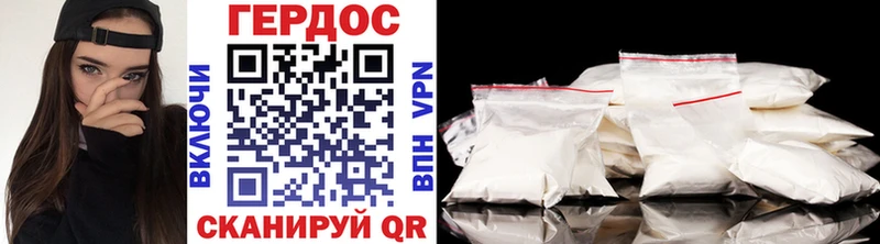 купить  сайты  MEGA сайт  ГЕРОИН Heroin  даркнет официальный сайт  Наро-Фоминск 