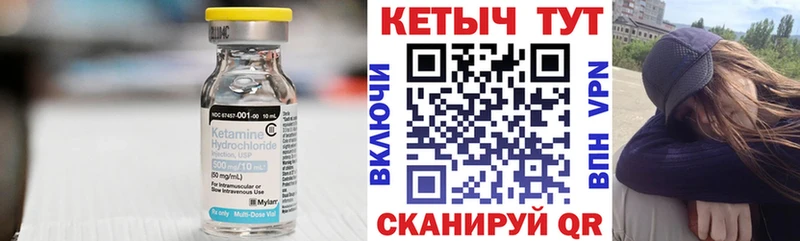 Кетамин VHQ  мега ссылки  Наро-Фоминск 