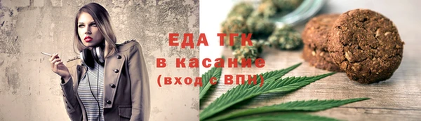 шишки Вяземский