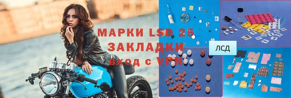 мефедрон VHQ Вязники