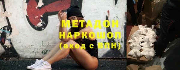 ECSTASY Хадыженск