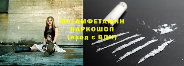 mix Усолье-Сибирское