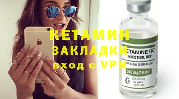 мефедрон VHQ Вязники