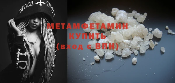 шишки Вяземский