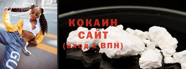 спиды Вязьма