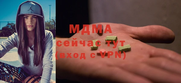 мефедрон VHQ Вязники