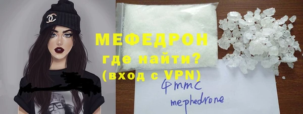 спиды Вязьма