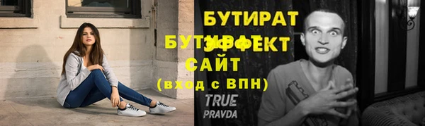 шишки Вяземский