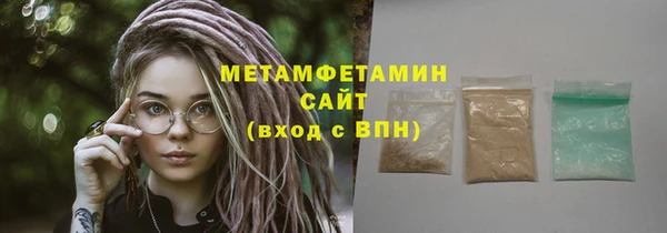 спиды Вязьма