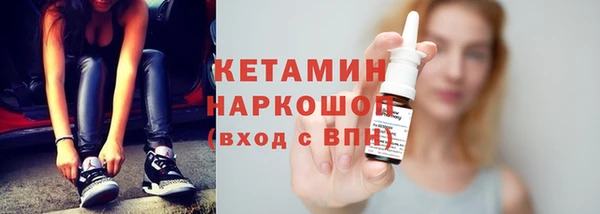 метадон Усинск