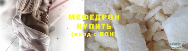 шишки Вяземский