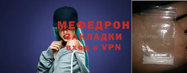 мефедрон VHQ Вязники