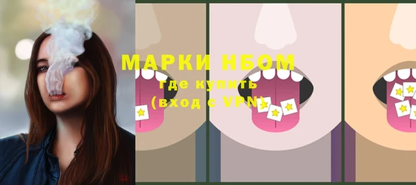 мефедрон VHQ Вязники