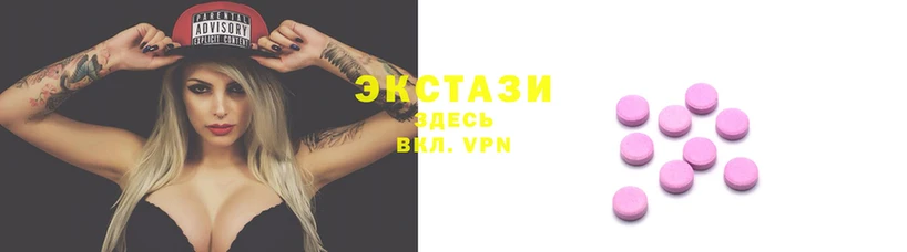шишки Вяземский
