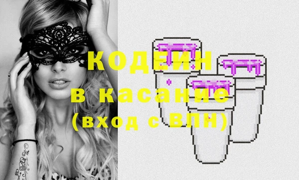 спиды Вязьма
