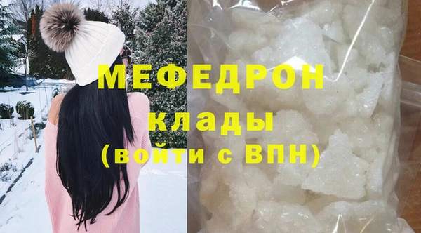 прущие крисы Лихославль