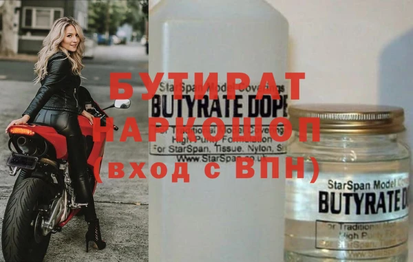 mix Усолье-Сибирское