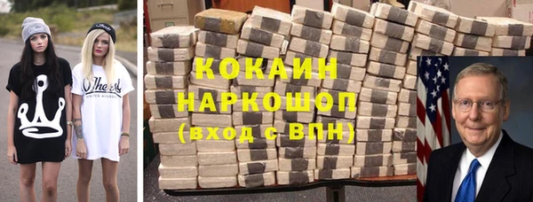 mdma Фурманов