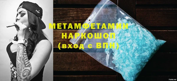 мефедрон VHQ Вязники