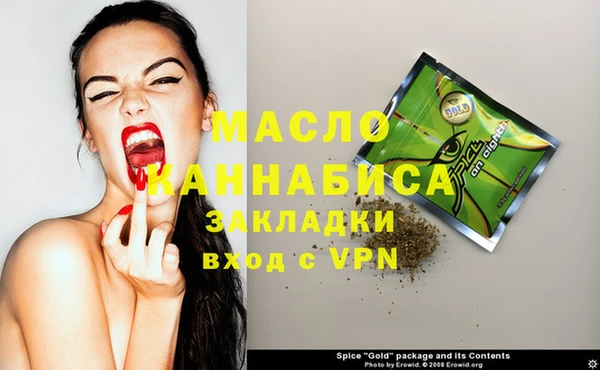 спиды Вязьма