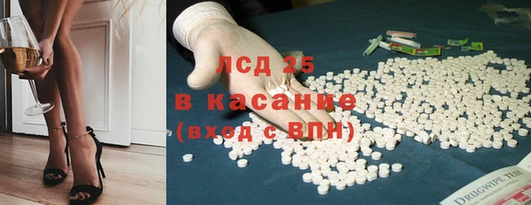 спиды Вязьма