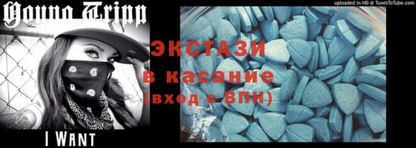 спиды Вязьма