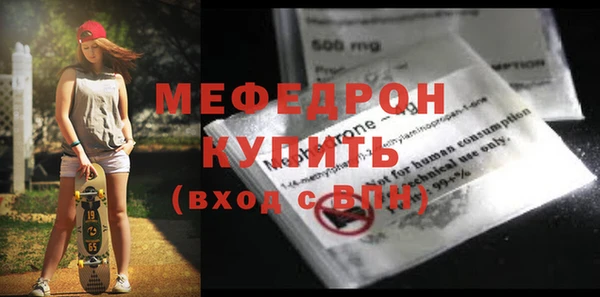 шишки Вяземский