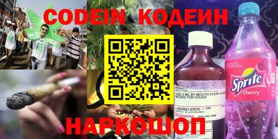 ГАЛЛЮЦИНОГЕННЫЕ ГРИБЫ Кингисепп