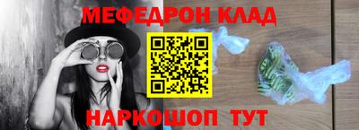 метамфетамин Кинель