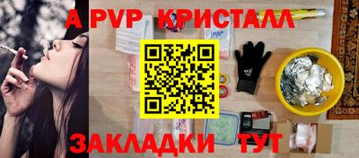 метамфетамин Кинель
