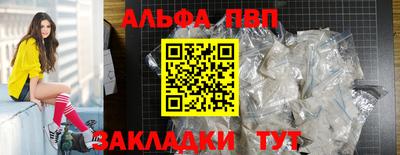 метамфетамин Кинель