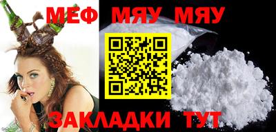 прущая мука Кимры