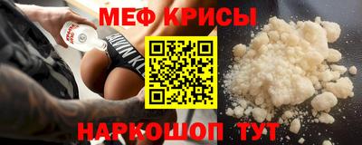 винт Апрелевка