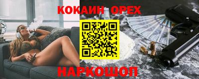 винт Апрелевка