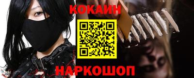 мефедрон мука Аргун