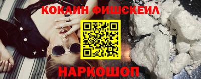 экстази Апшеронск