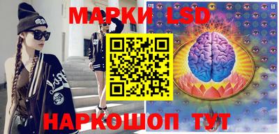 метамфетамин Кинель