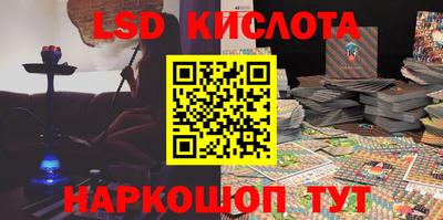 метамфетамин Кинель