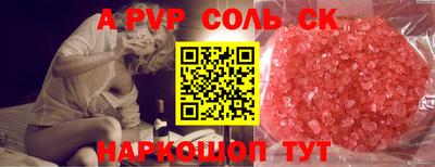 экстази Апшеронск