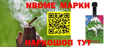 метамфетамин Кинель