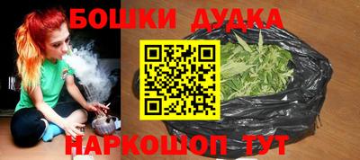 метамфетамин Кинель