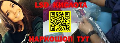 метамфетамин Кинель